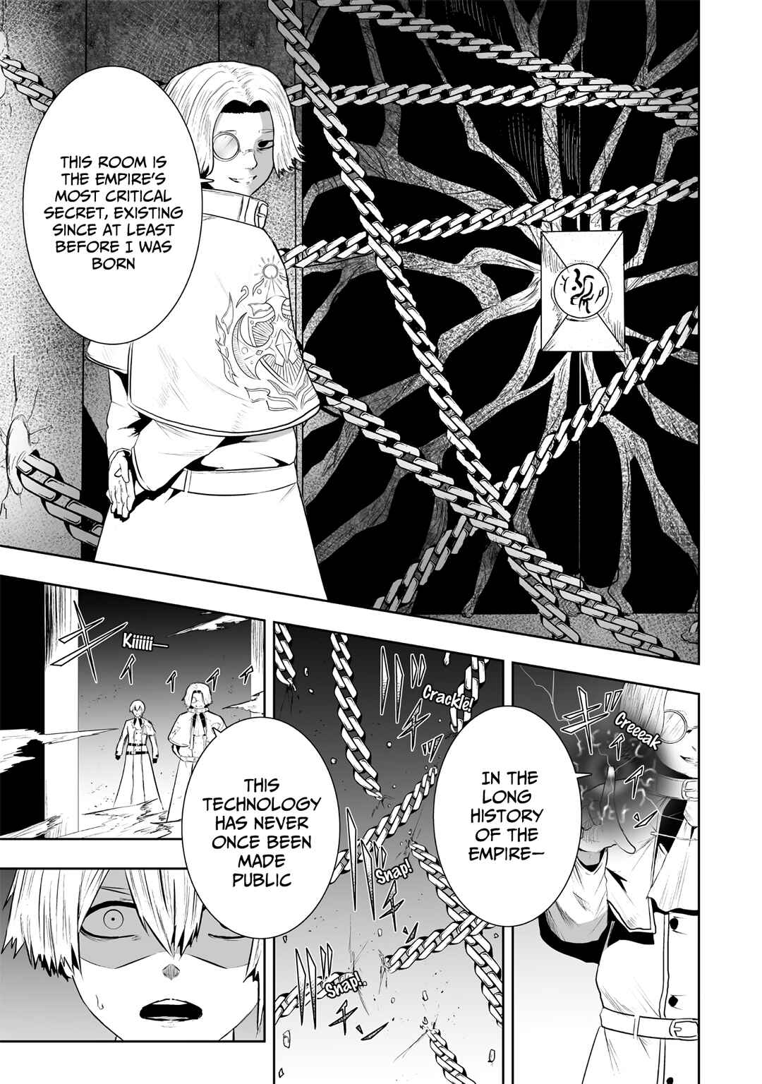 Ore dake Fuguu Skill no Isekai Shoukan Hangyakuki ~Saijaku Skill "Kyuushuu" ga Subete wo Nomikomu made~ Chapter 105 - Page 14