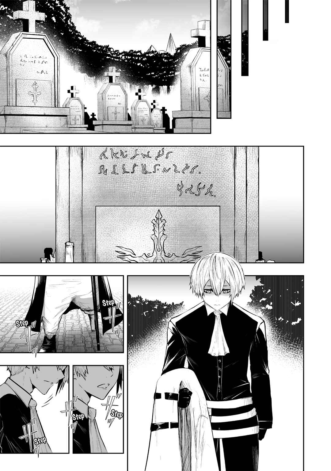 Ore dake Fuguu Skill no Isekai Shoukan Hangyakuki ~Saijaku Skill "Kyuushuu" ga Subete wo Nomikomu made~ Chapter 105 - Page 6