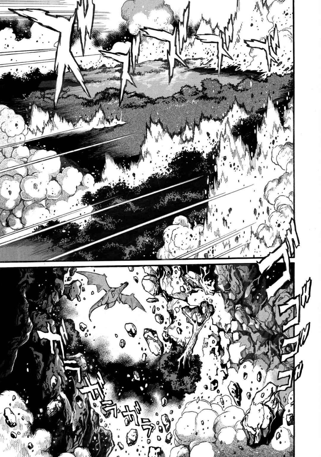 Dappou Tamer no Nariagari Boukentan ~S-Rank Bishoujo Boukensha ga Ore no Juuma ni Natteimasu~ Chapter 29 - Page 14