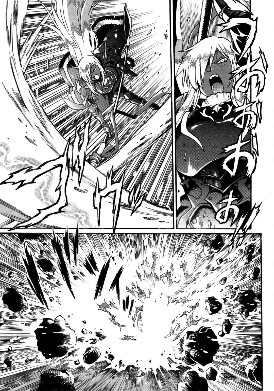 Dappou Tamer no Nariagari Boukentan ~S-Rank Bishoujo Boukensha ga Ore no Juuma ni Natteimasu~ Chapter 29 - Page 4