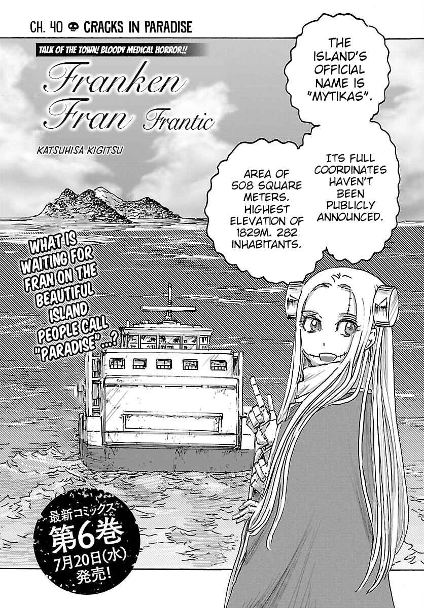 Franken Fran Frantic Chapter 40 - Page 2