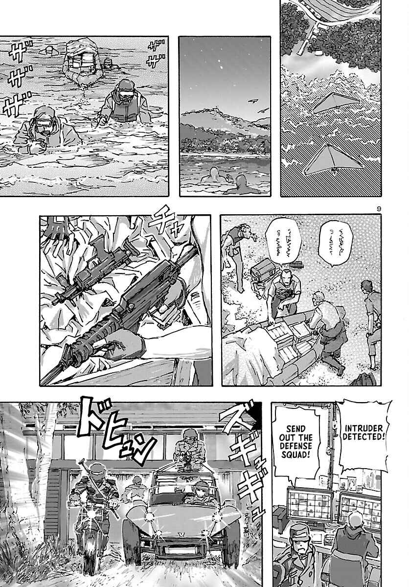 Franken Fran Frantic Chapter 40 - Page 9
