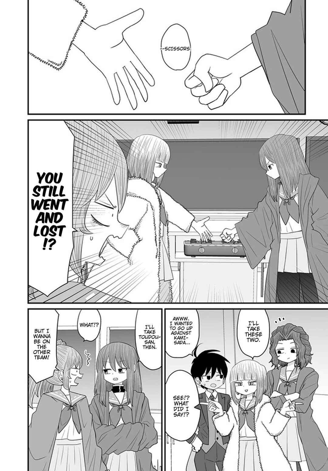 Warui ga Watashi wa Yuri ja nai Chapter 30 - Page 18