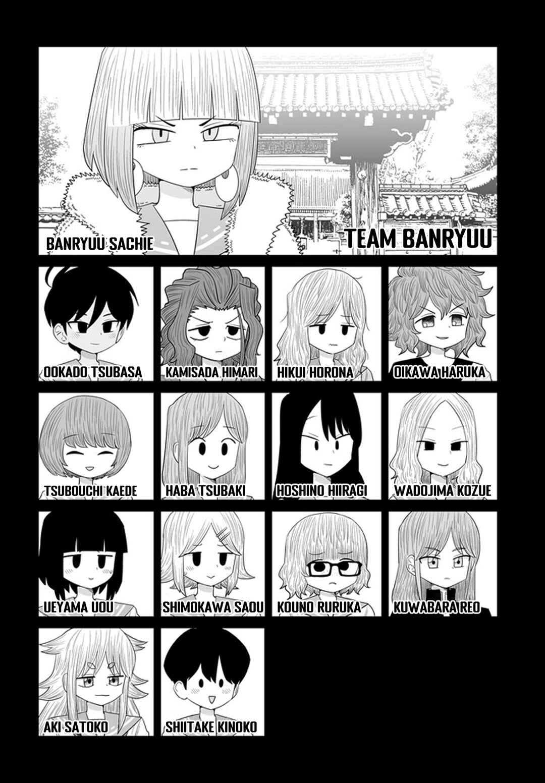 Warui ga Watashi wa Yuri ja nai Chapter 30 - Page 21
