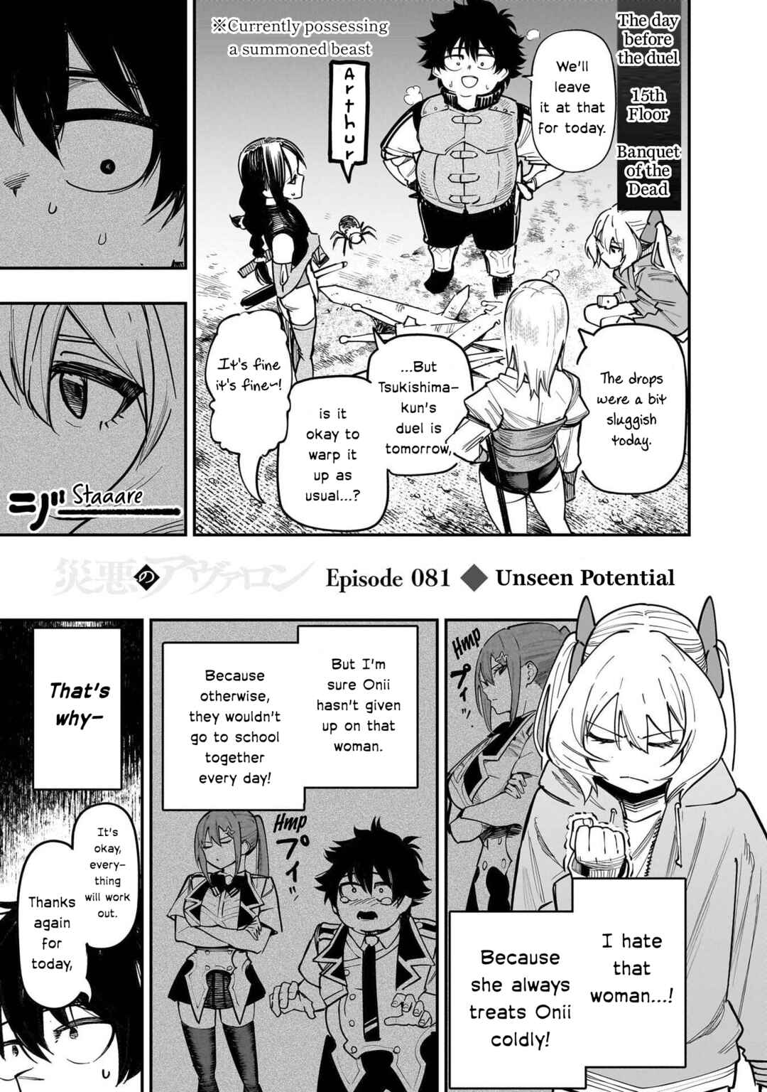 Wazawai no Avalon: Game Saijaku no Akuyaku Debu ni Ten'i Shita kedo, Ore dake "Yasereba Tsuyokute New Game" na Sekai datta no de, Saisoku Level Up & Hametsu Flag Kaihi de Kage no Eiyuu o Mezashimasu Chapter 81 - Page 1