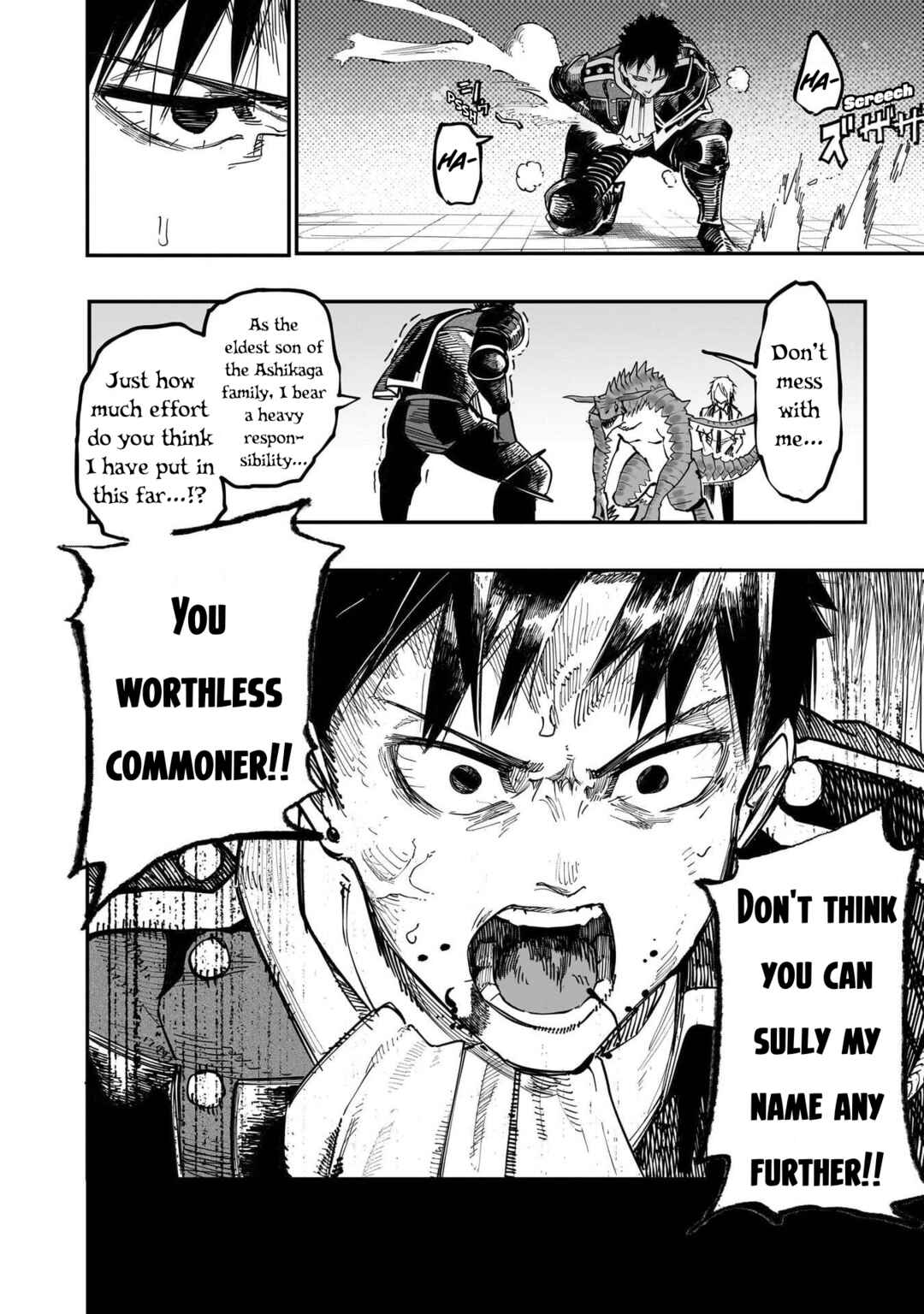 Wazawai no Avalon: Game Saijaku no Akuyaku Debu ni Ten'i Shita kedo, Ore dake "Yasereba Tsuyokute New Game" na Sekai datta no de, Saisoku Level Up & Hametsu Flag Kaihi de Kage no Eiyuu o Mezashimasu Chapter 81 - Page 18