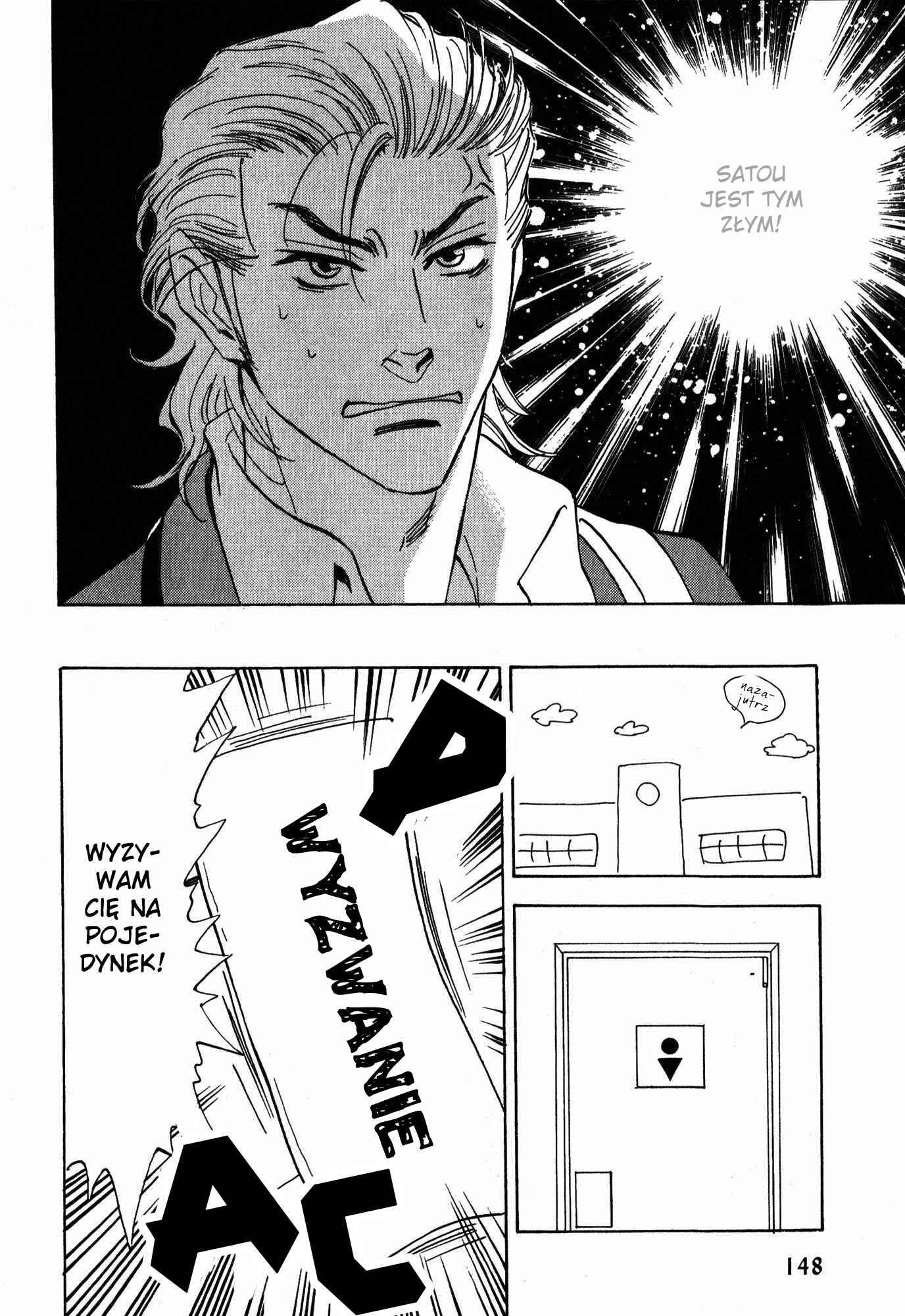 Aitsu no Daihonmei Chapter 15 - Page 23