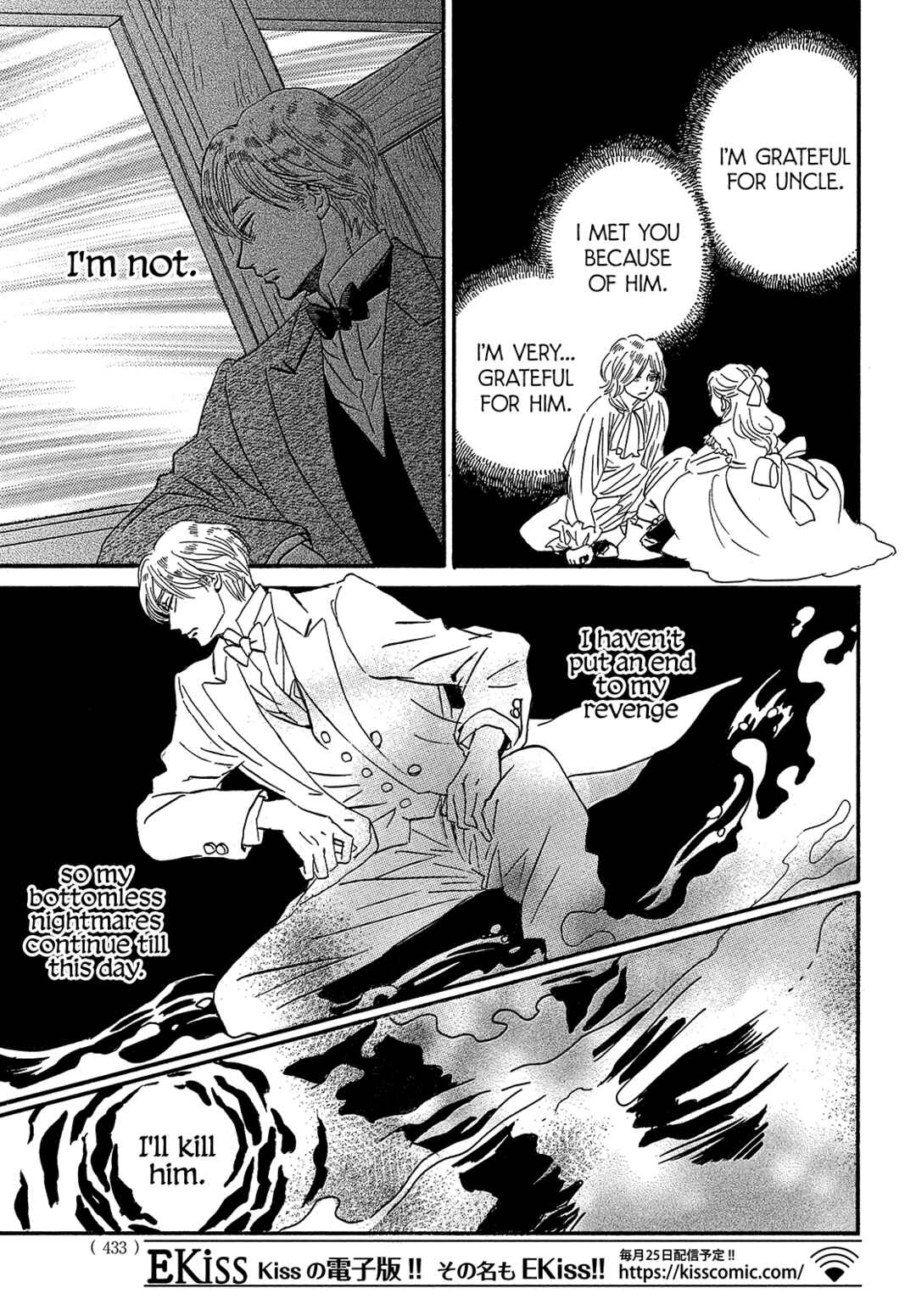 Namida Ame to Serenade Chapter 40 - Page 27