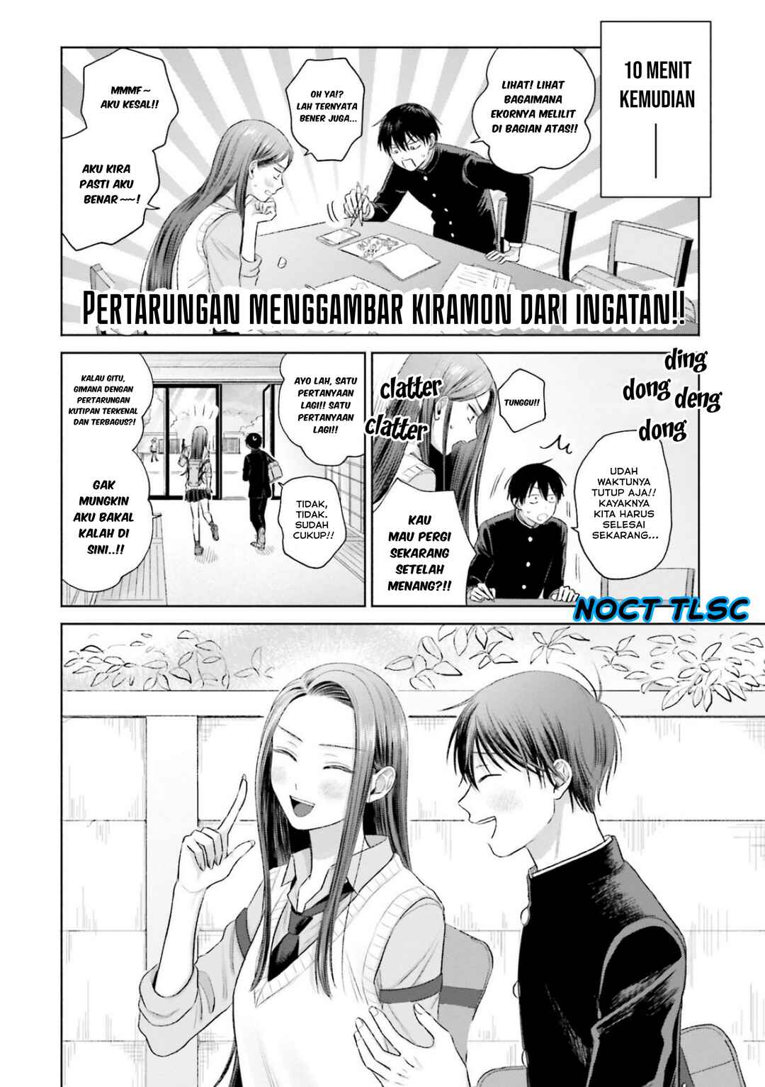 Otaku ni Yasashii Gal wa Inai!? Chapter 7 - Page 19