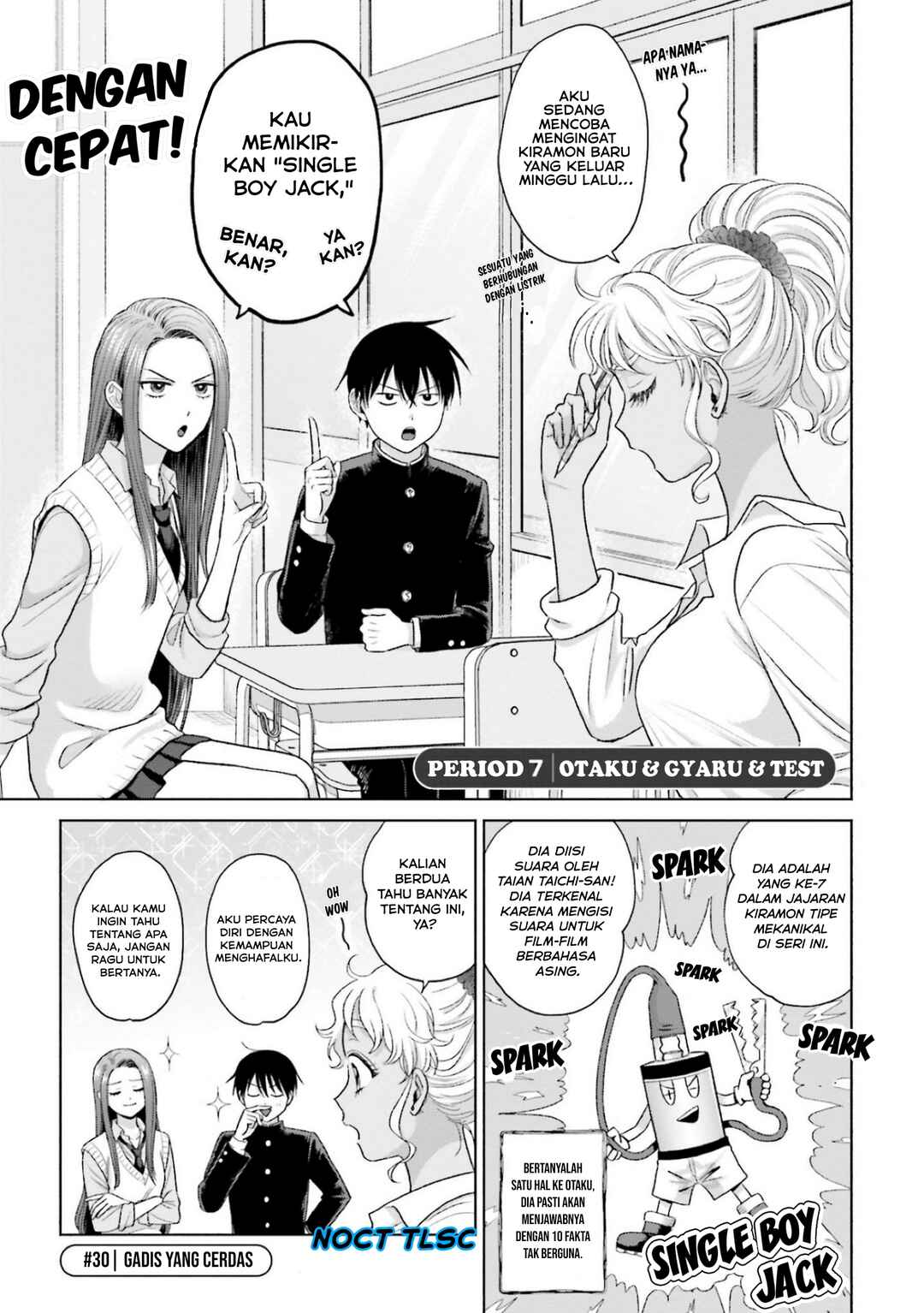 Otaku ni Yasashii Gal wa Inai!? Chapter 7 - Page 2