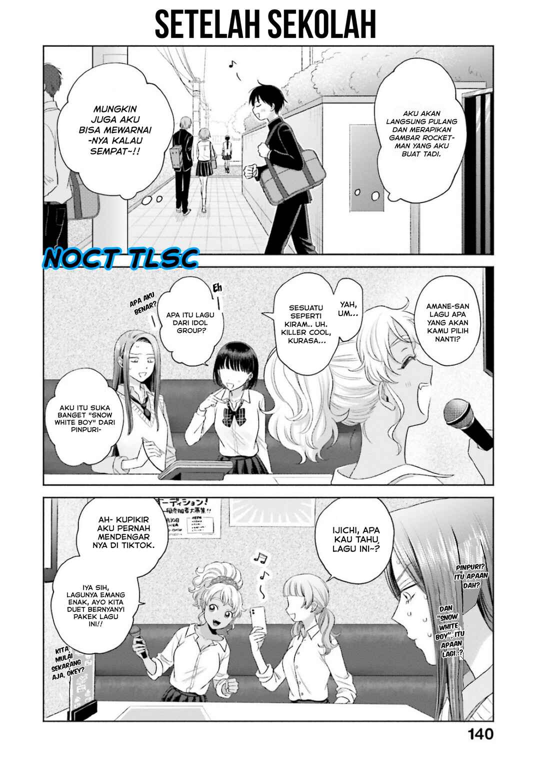 Otaku ni Yasashii Gal wa Inai!? Chapter 7 - Page 7