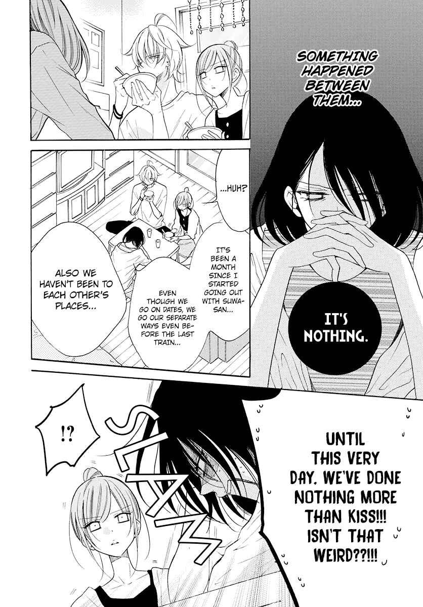 Cheeky Brat Chapter 102 - Page 9