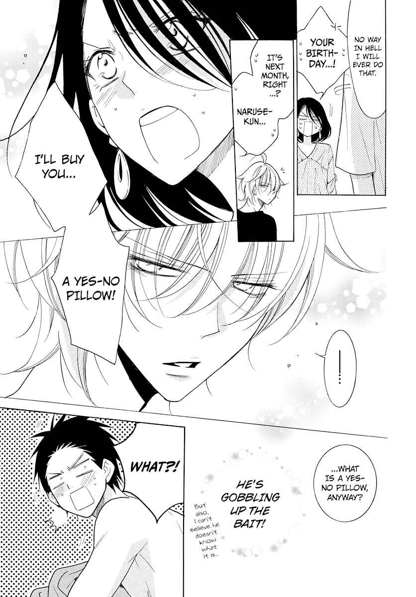 Cheeky Brat Chapter 102 - Page 14