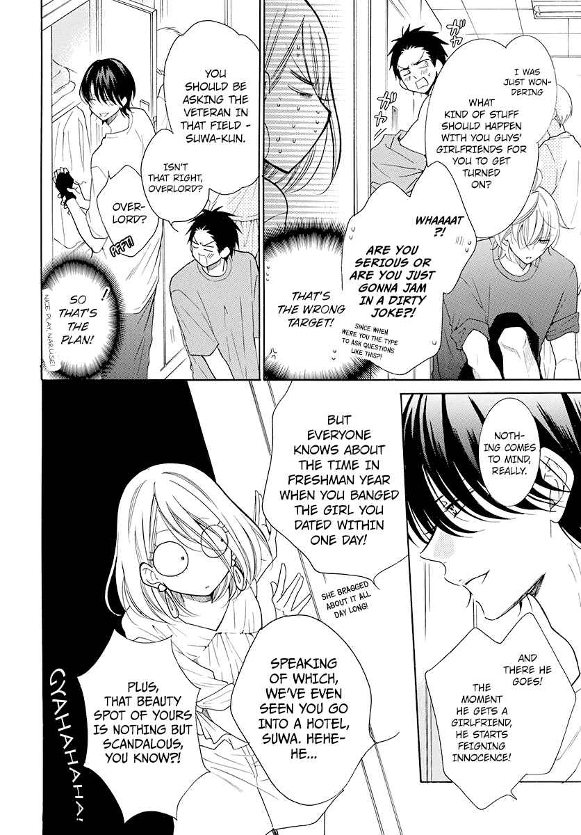 Cheeky Brat Chapter 102 - Page 15