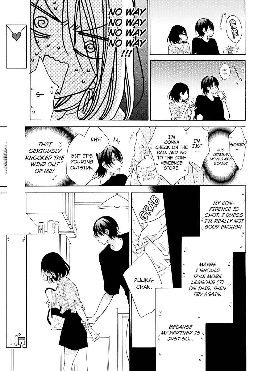 Cheeky Brat Chapter 102 - Page 22