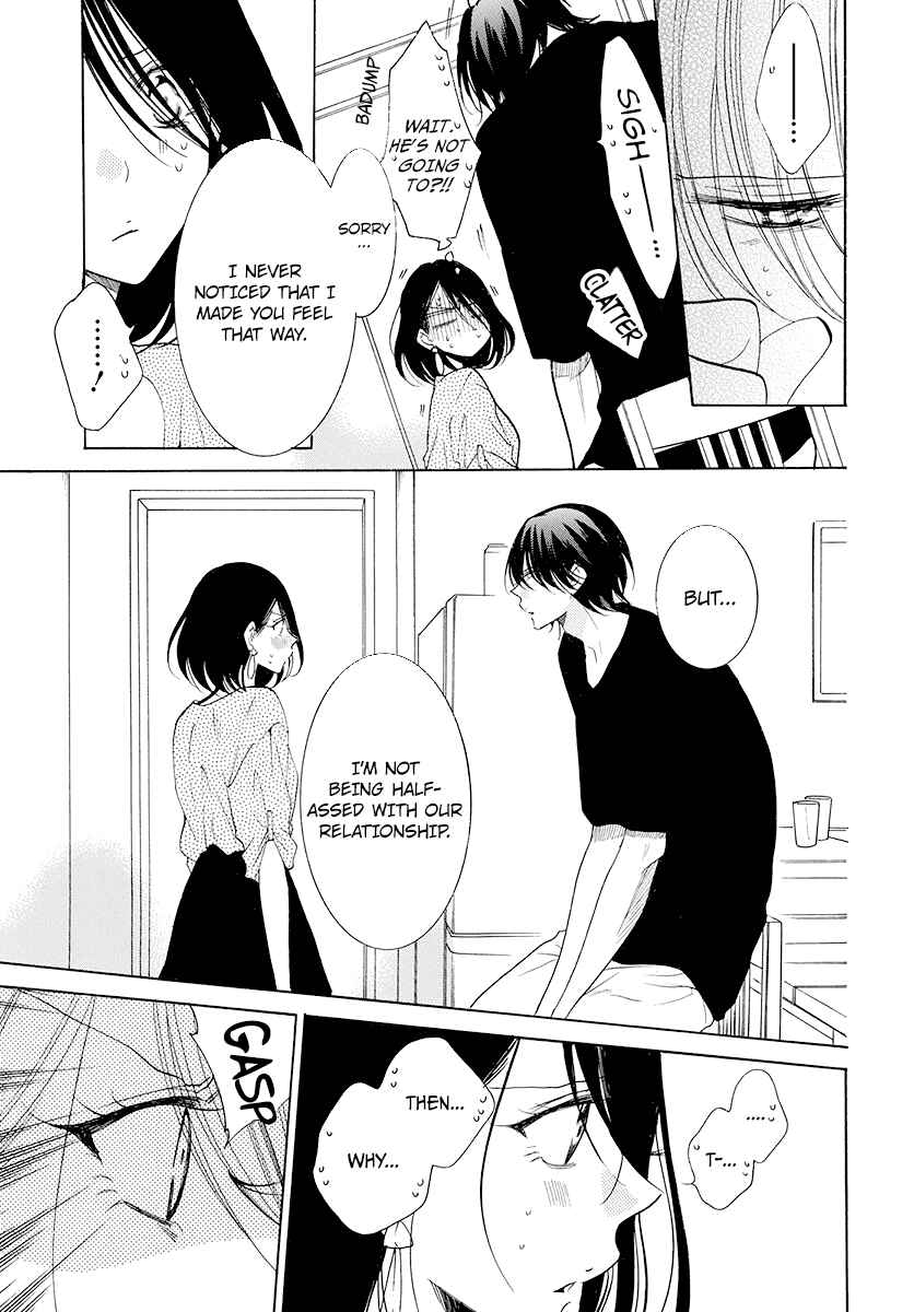 Cheeky Brat Chapter 102 - Page 24