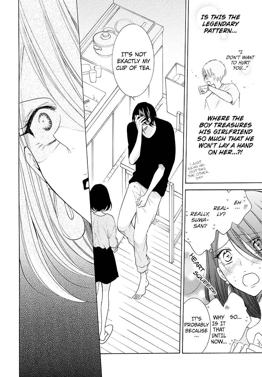 Cheeky Brat Chapter 102 - Page 25