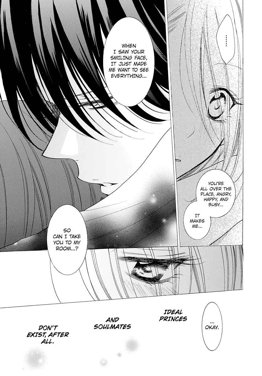 Cheeky Brat Chapter 102 - Page 30