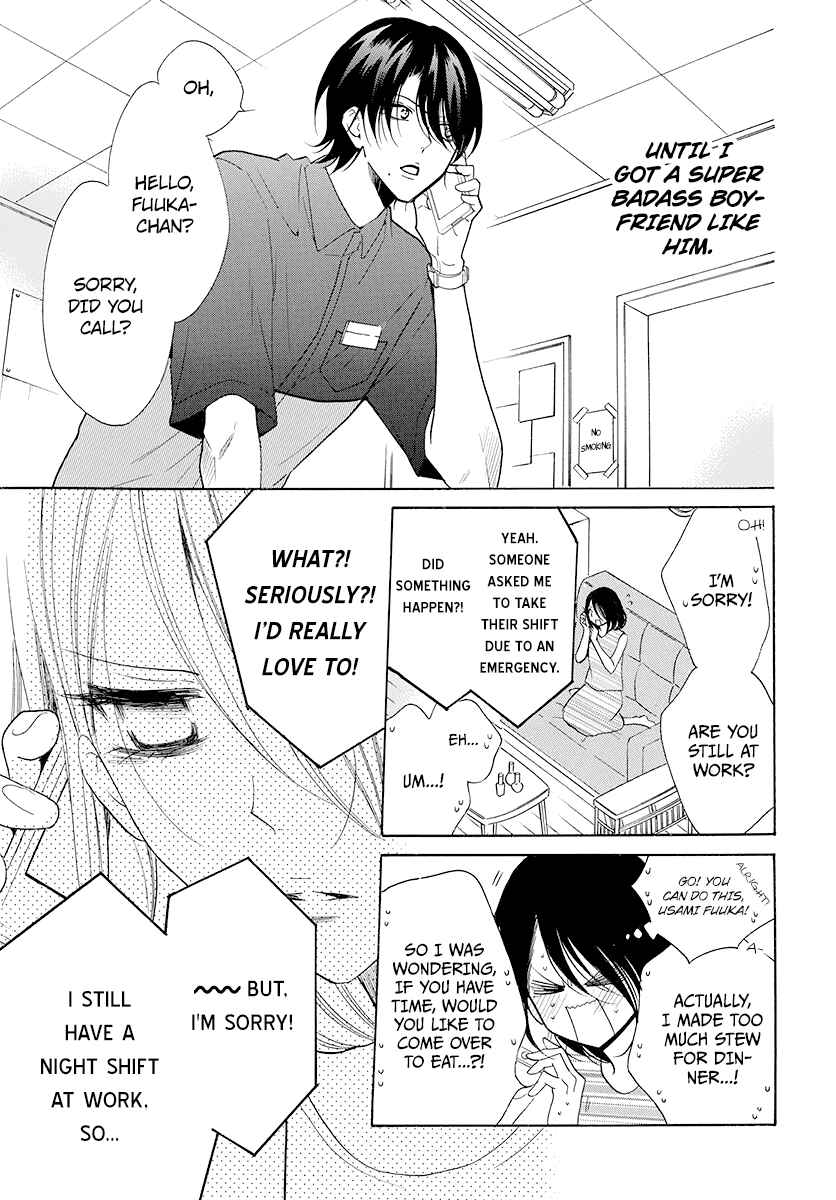 Cheeky Brat Chapter 102 - Page 4