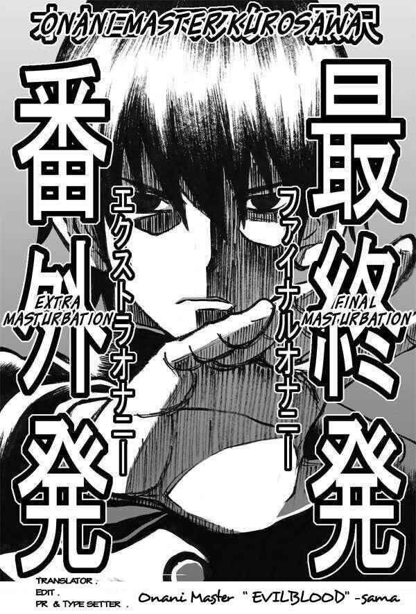 Onani Master Kurosawa Chapter 9 - Page 1