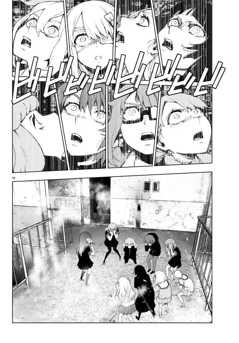 Magical Girl Site Chapter 92 - Page 16