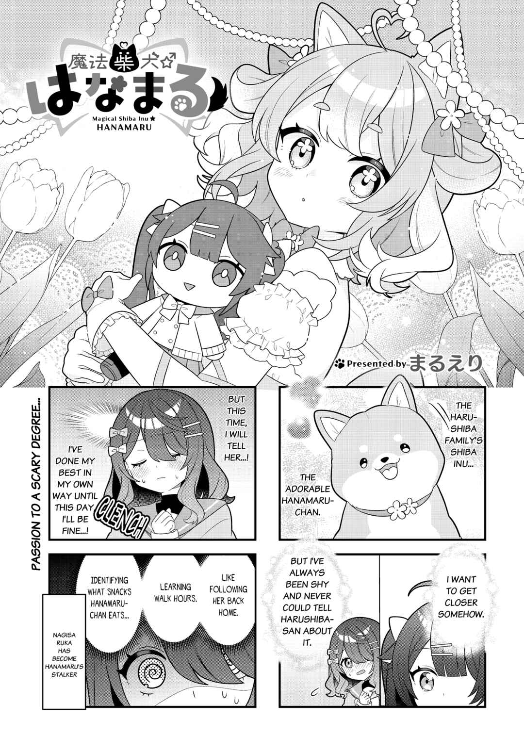 Mahou Shiba Inu★Hanamaru Chapter 4 - Page 1