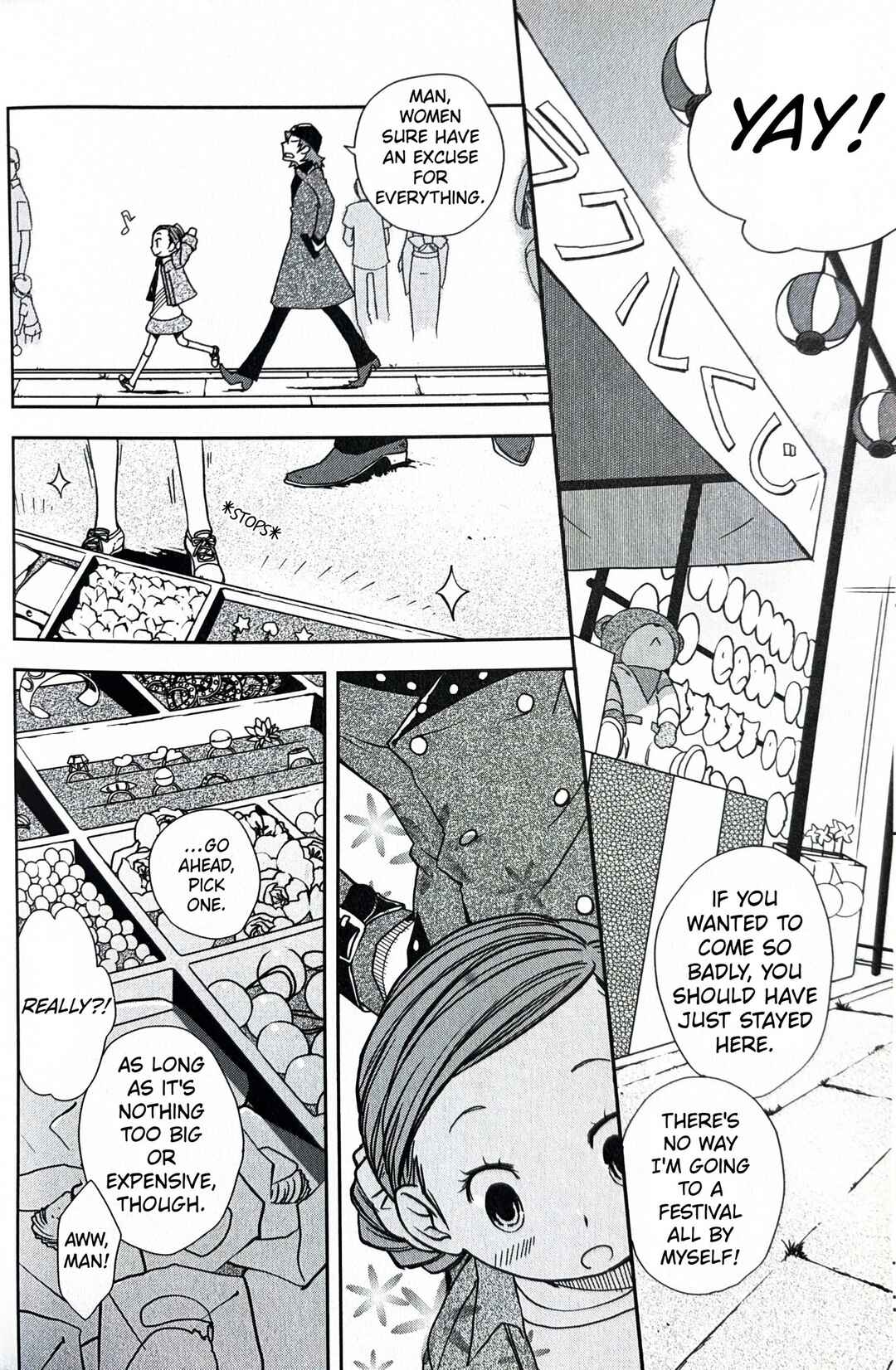 Persona 3 Portable Comic Anthology (DNA  Media Comics) Chapter 12 - Page 6