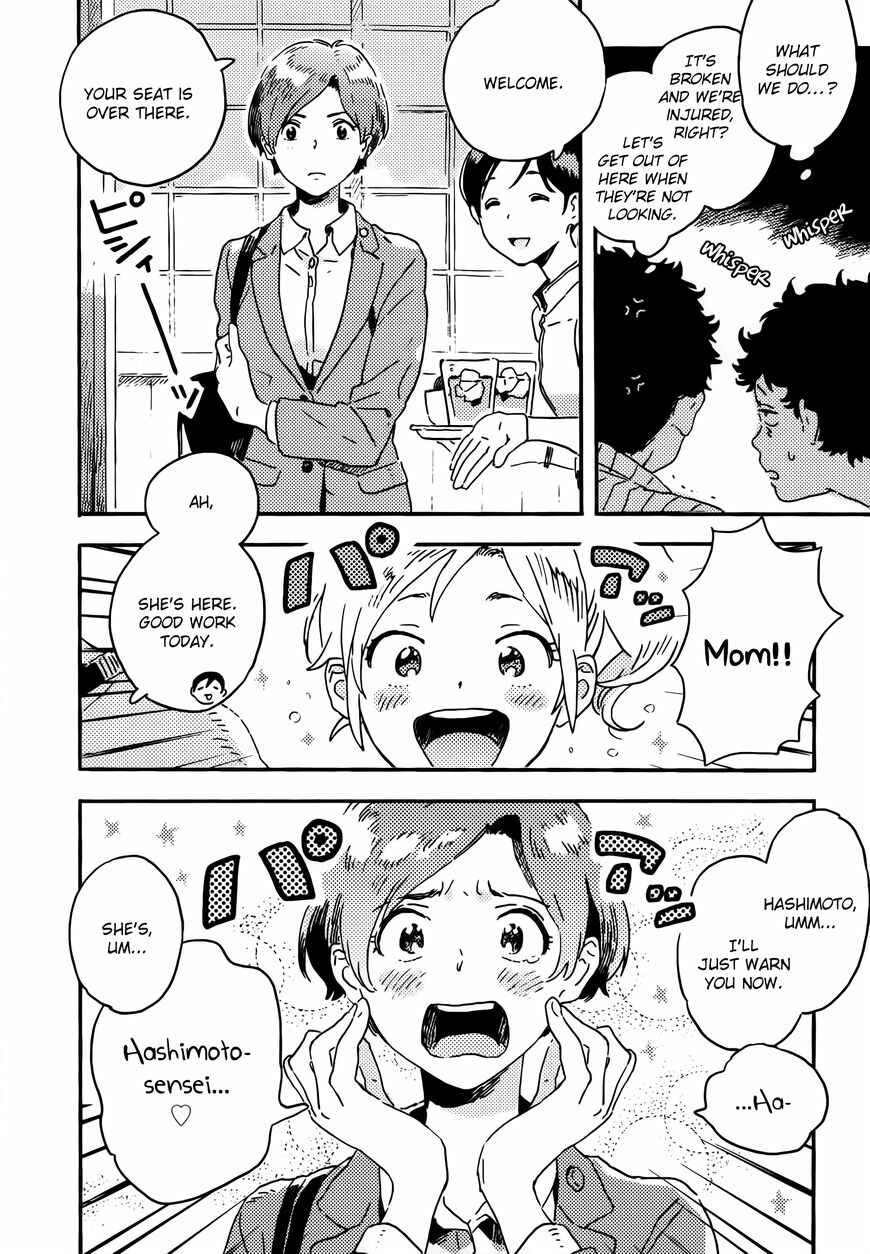 Harukaze no Étranger Chapter 12 - Page 30