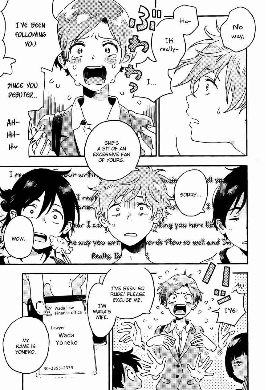 Harukaze no Étranger Chapter 12 - Page 31