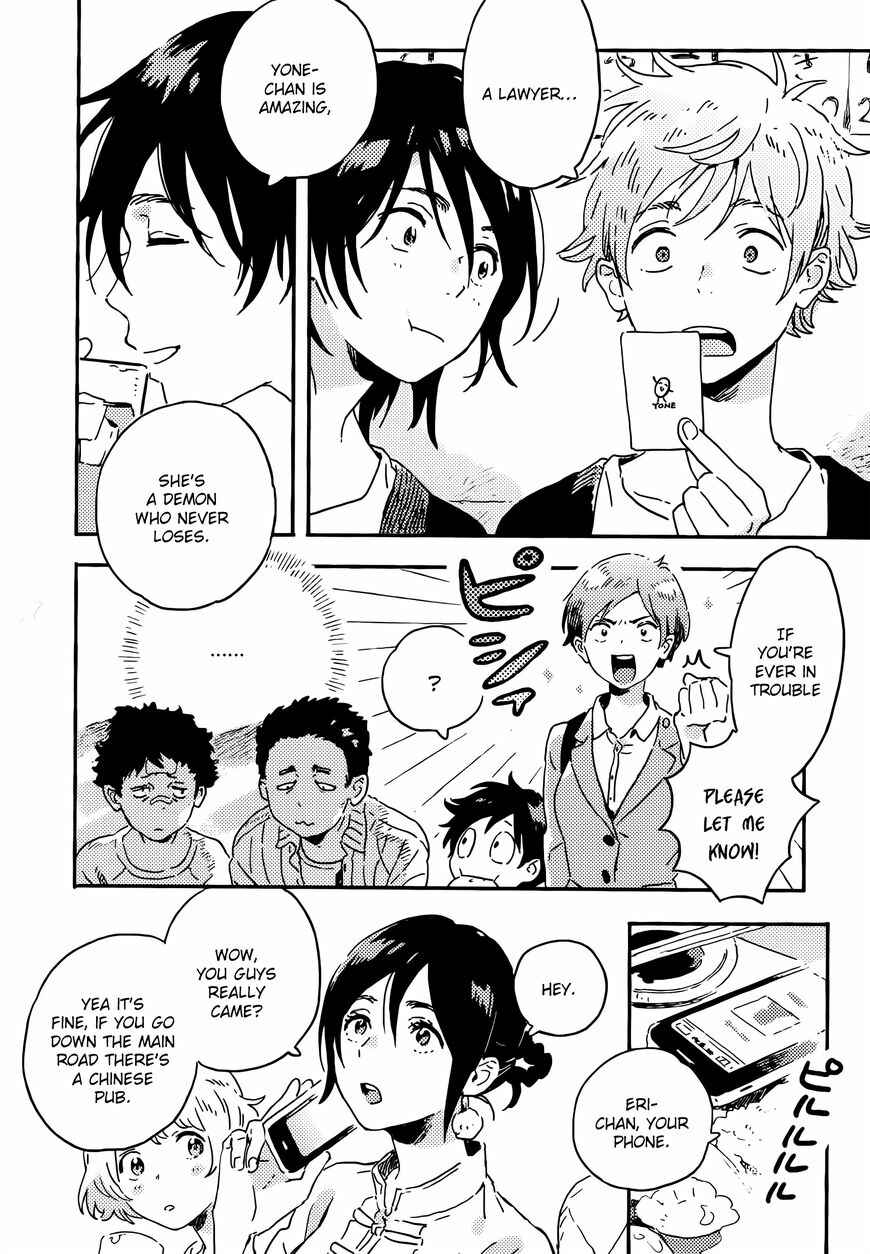 Harukaze no Étranger Chapter 12 - Page 32