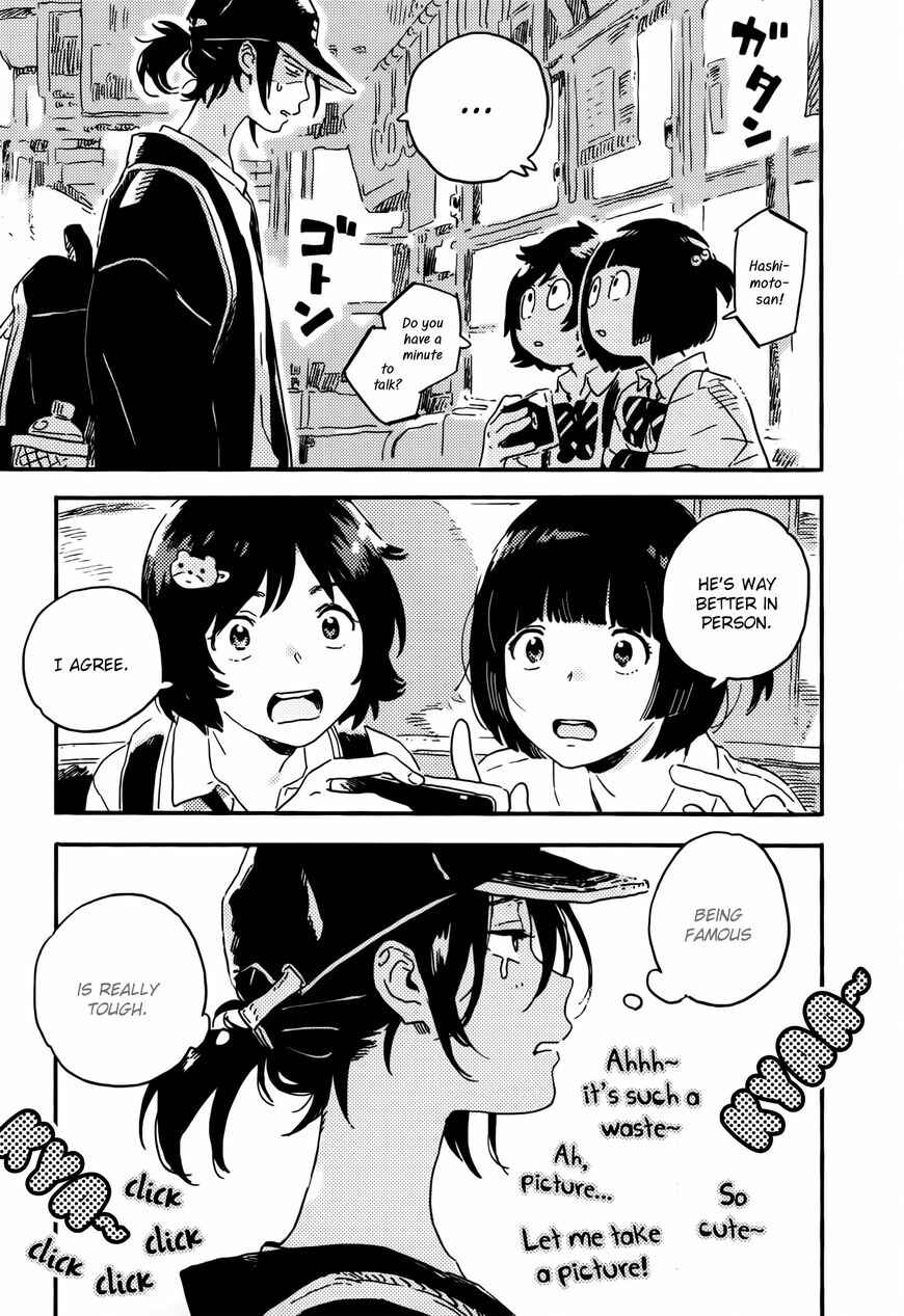 Harukaze no Étranger Chapter 12 - Page 9