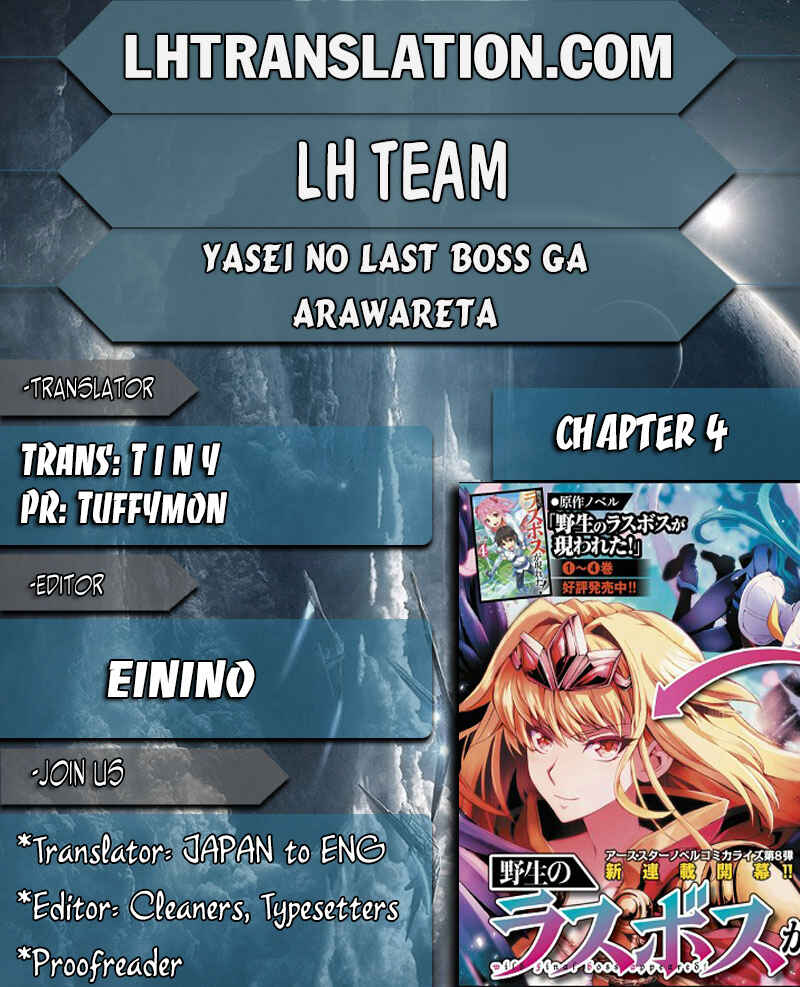Yasei no Last Boss ga Arawareta! Chapter 3 - Page 1