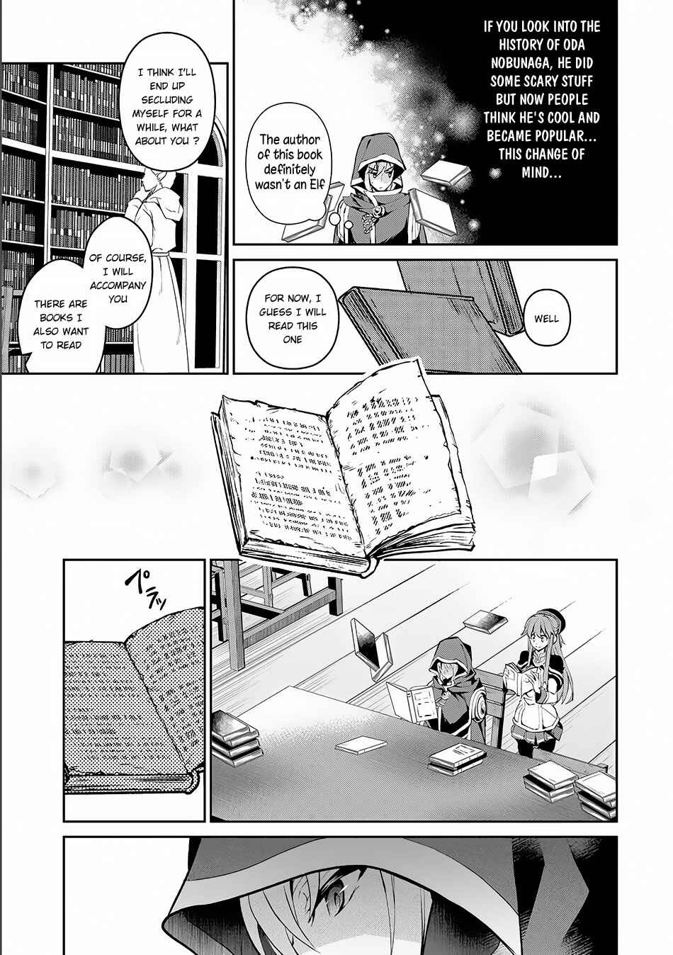 Yasei no Last Boss ga Arawareta! Chapter 3 - Page 15