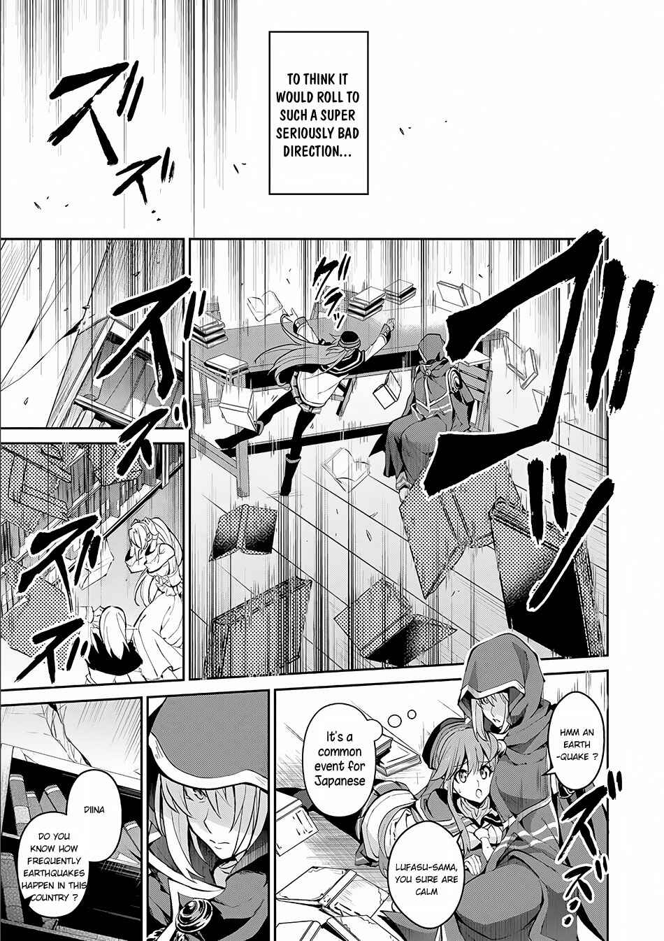 Yasei no Last Boss ga Arawareta! Chapter 3 - Page 19