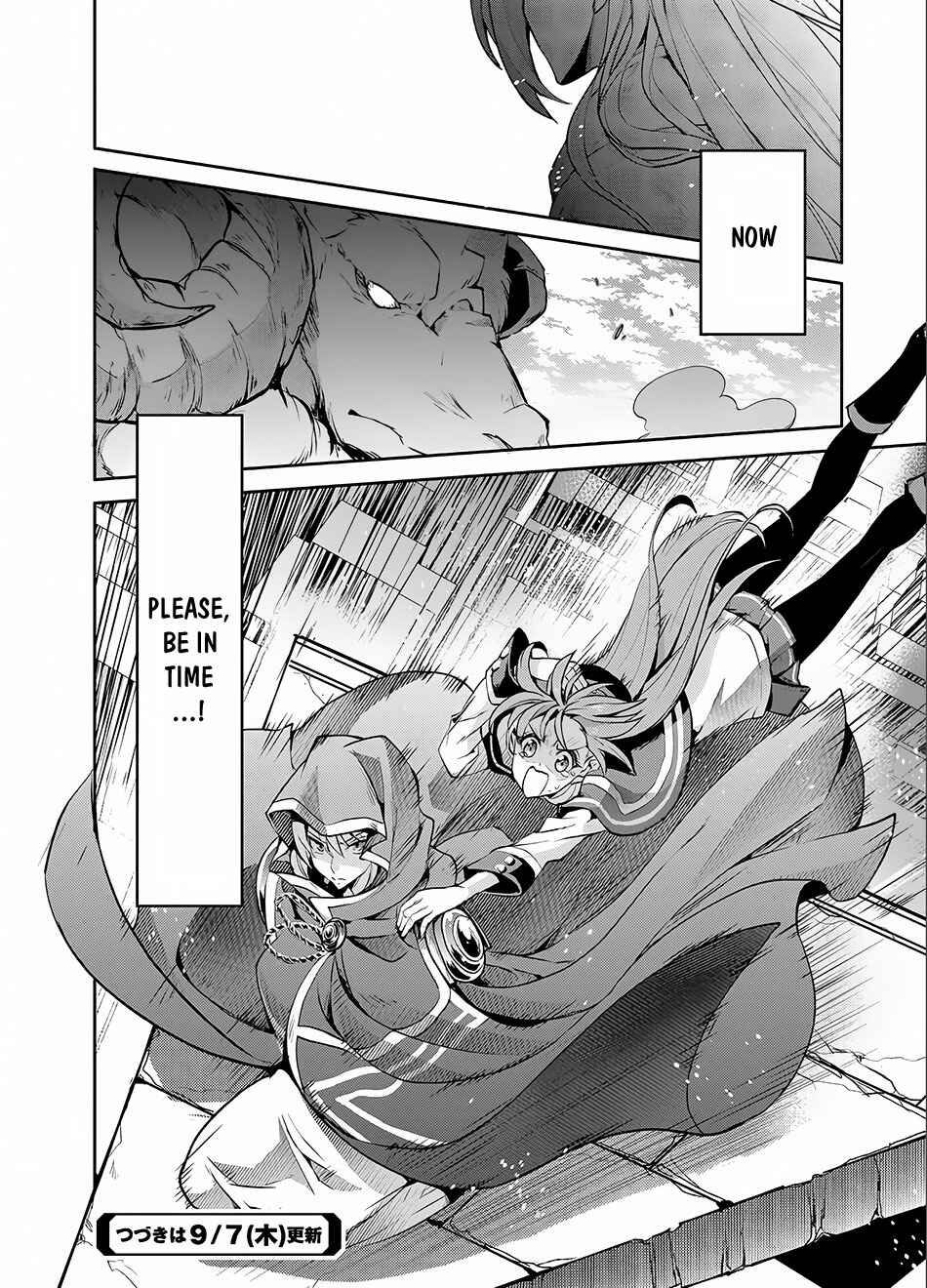 Yasei no Last Boss ga Arawareta! Chapter 3 - Page 27