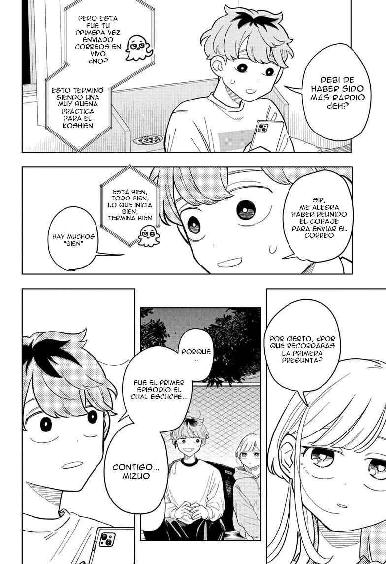 Someone Hertz Chapter 29 - Page 19