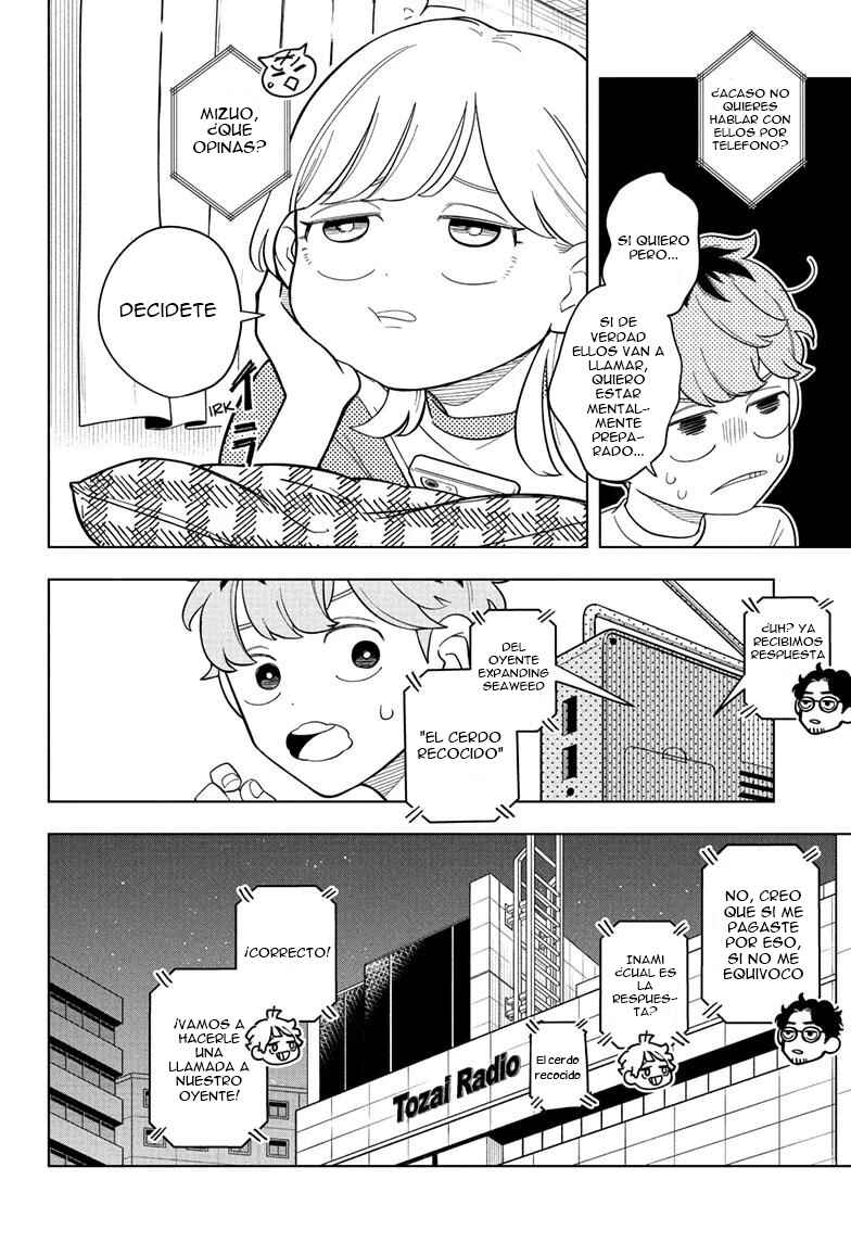 Someone Hertz Chapter 29 - Page 7