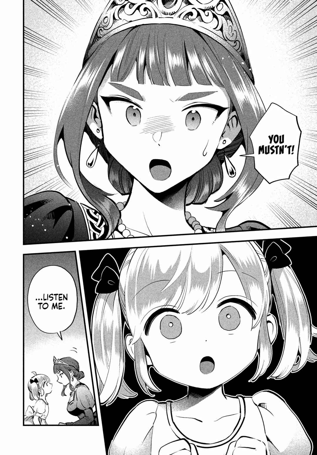 7-Nin no Nemuri Hime Chapter 81.1 - Page 15