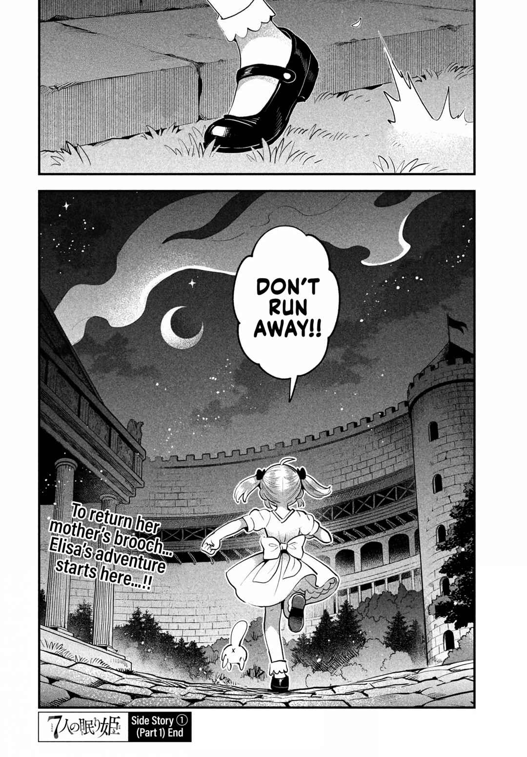 7-Nin no Nemuri Hime Chapter 81.1 - Page 25