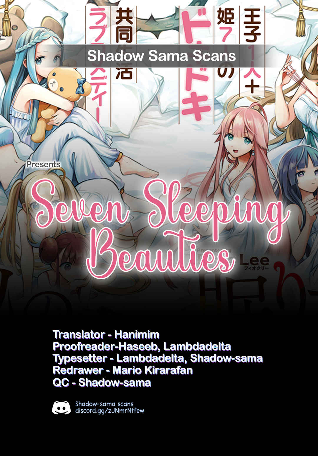 7-Nin no Nemuri Hime Chapter 81.1 - Page 26