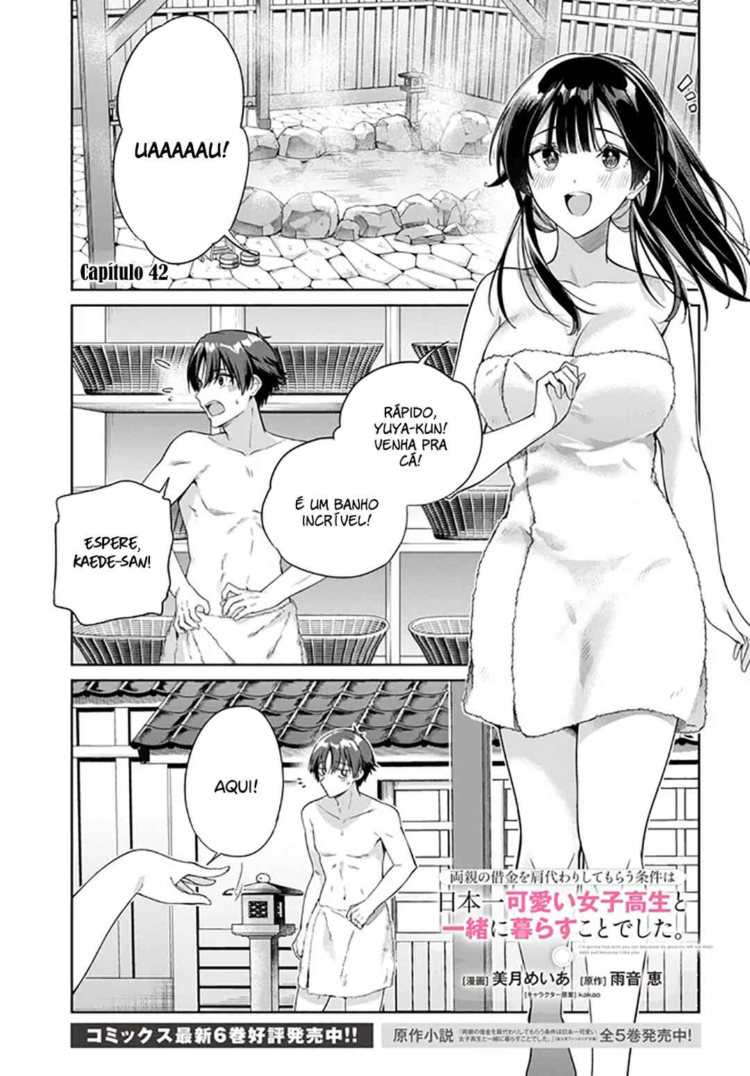 Ryoushin no Shakkin wo Katagawari Shite Morau Jouken wa Nihon Ichi Kawaii Joshikousei to Issho ni Kurasu Koto deshita. Chapter 42 - Page 2