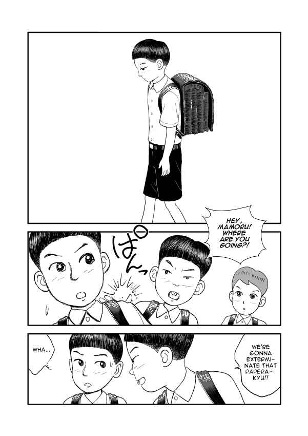 Paperakyu Chapter 4 - Page 18