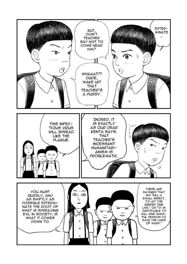 Paperakyu Chapter 4 - Page 19