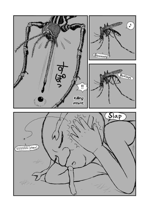 Paperakyu Chapter 4 - Page 4
