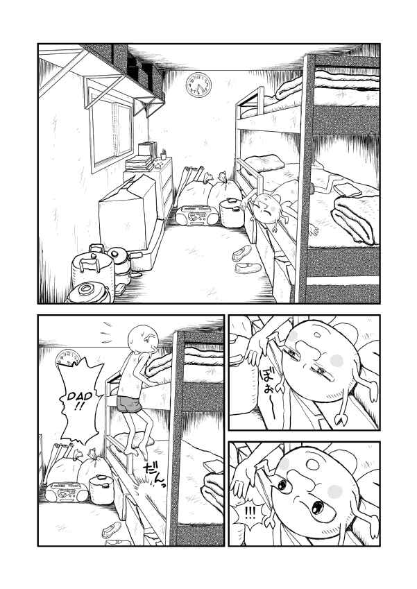 Paperakyu Chapter 4 - Page 8