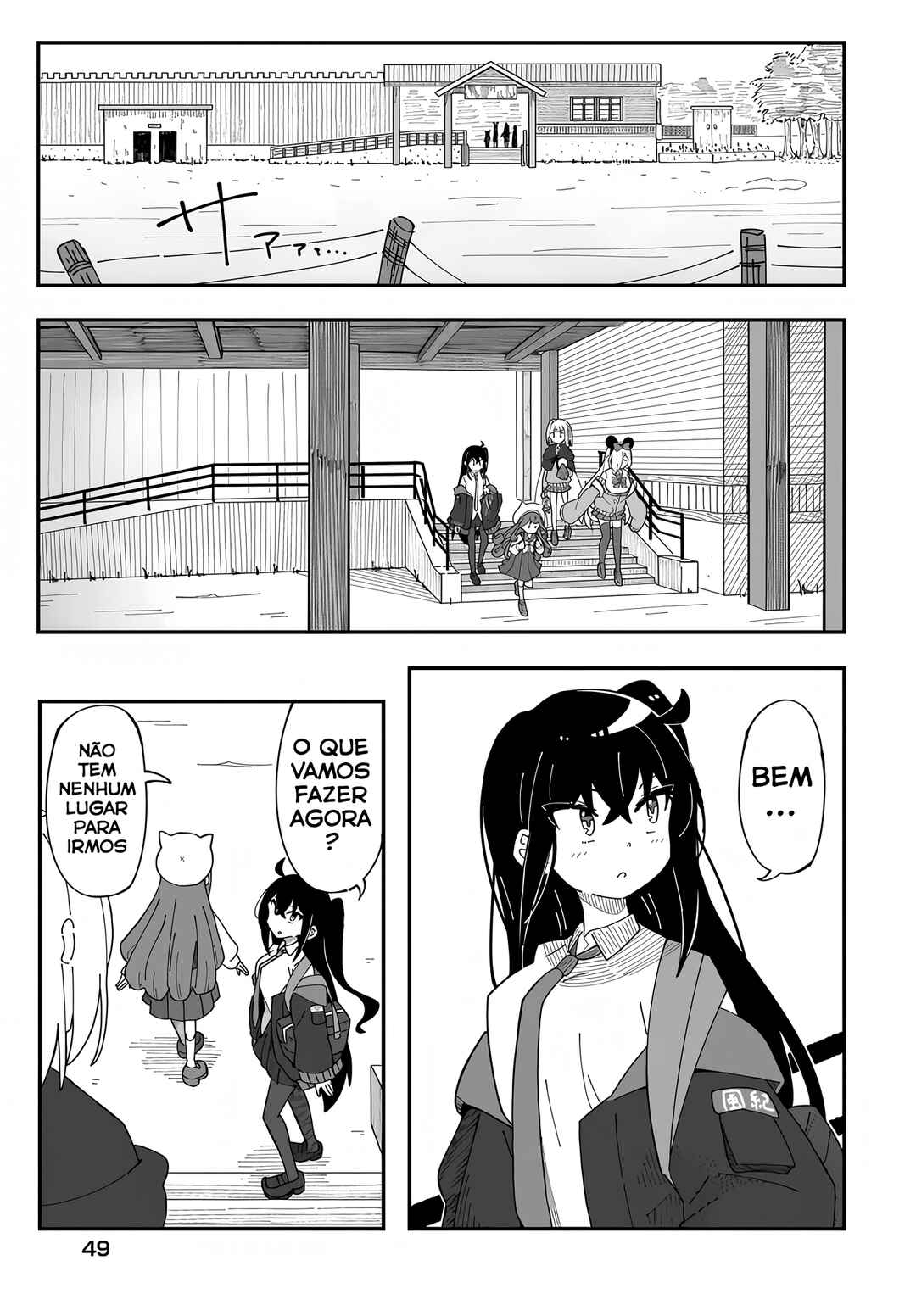 Strange and Mysterious Daily Tales! Chapter 2 - Page 22