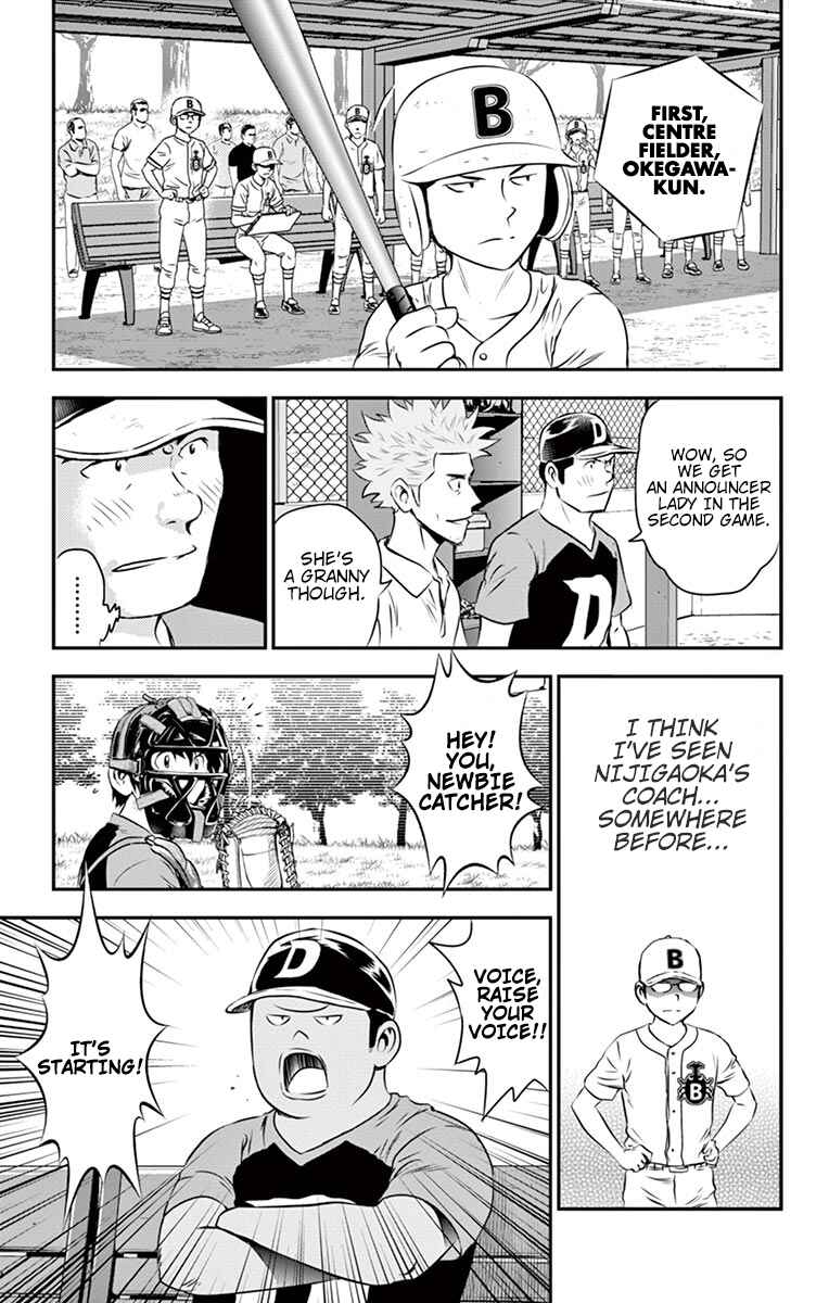 Major 2nd Chapter 39 - Page 14