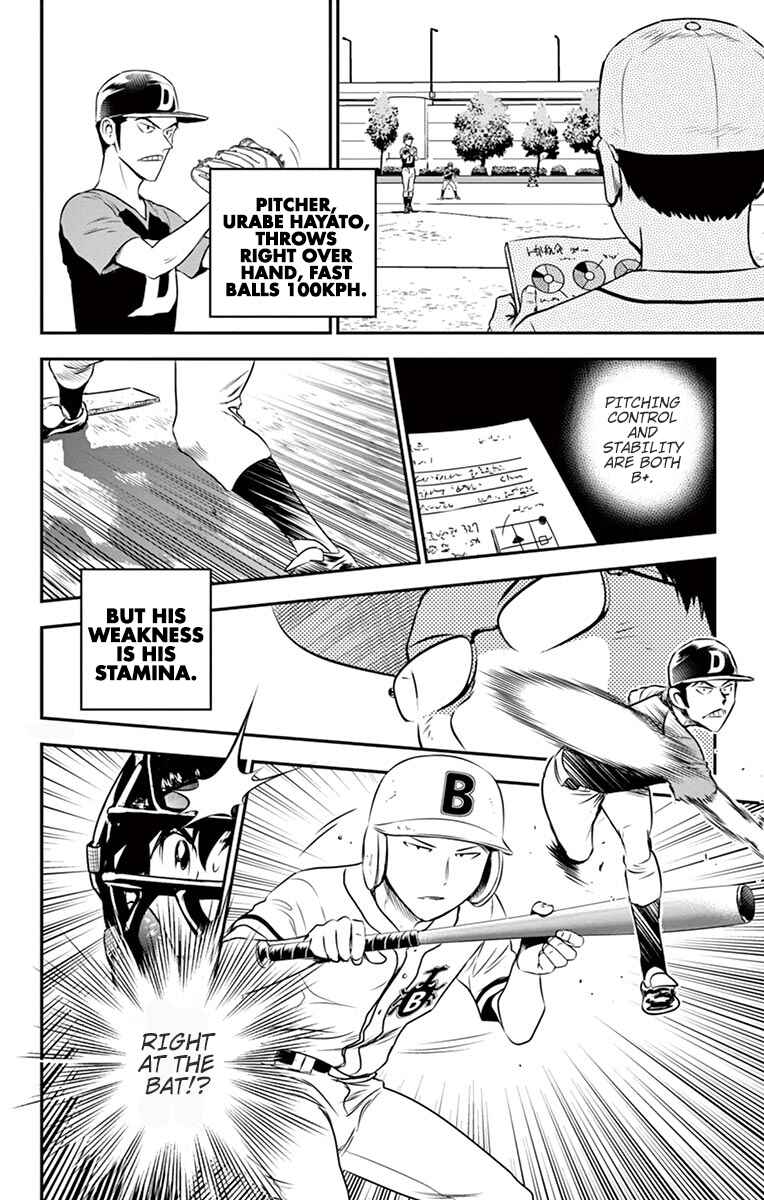 Major 2nd Chapter 39 - Page 17