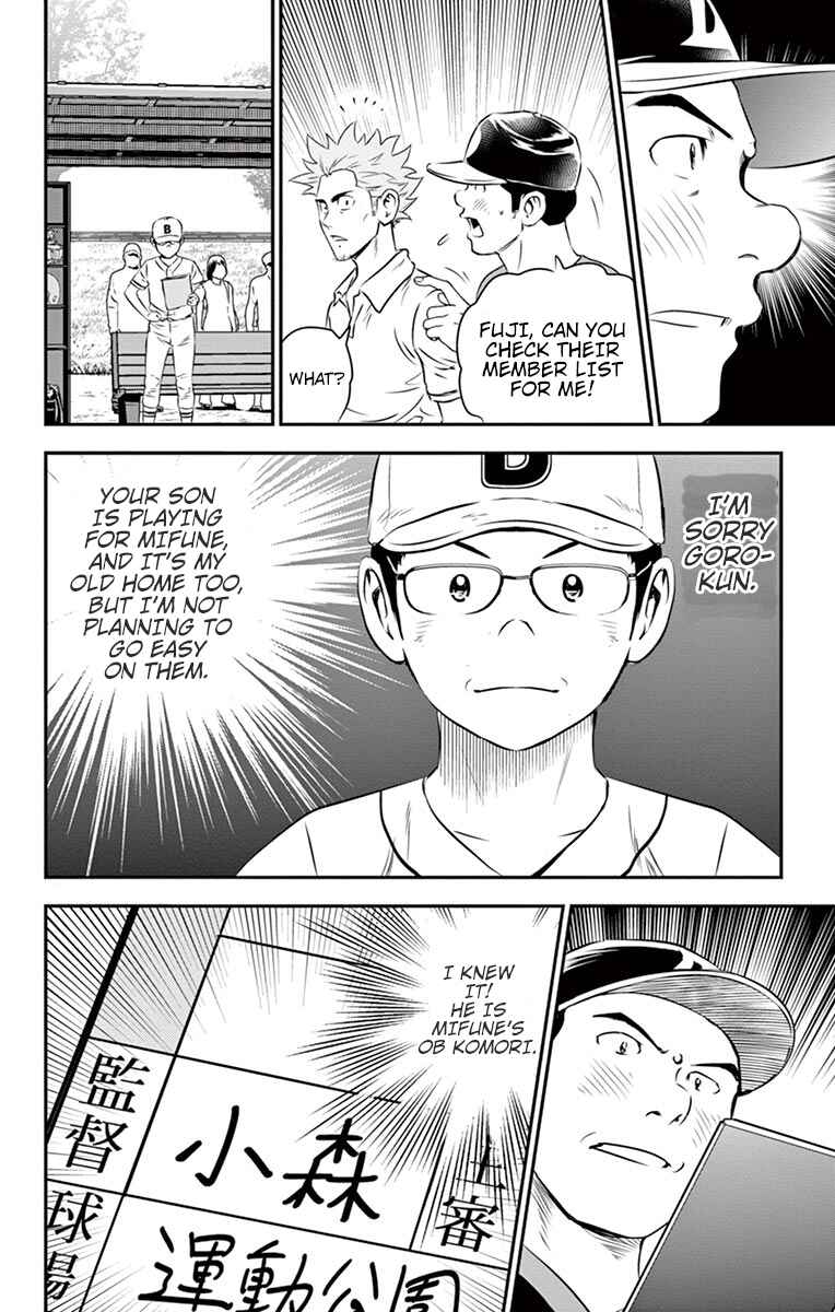 Major 2nd Chapter 39 - Page 19