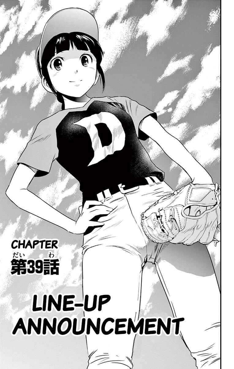 Major 2nd Chapter 39 - Page 2